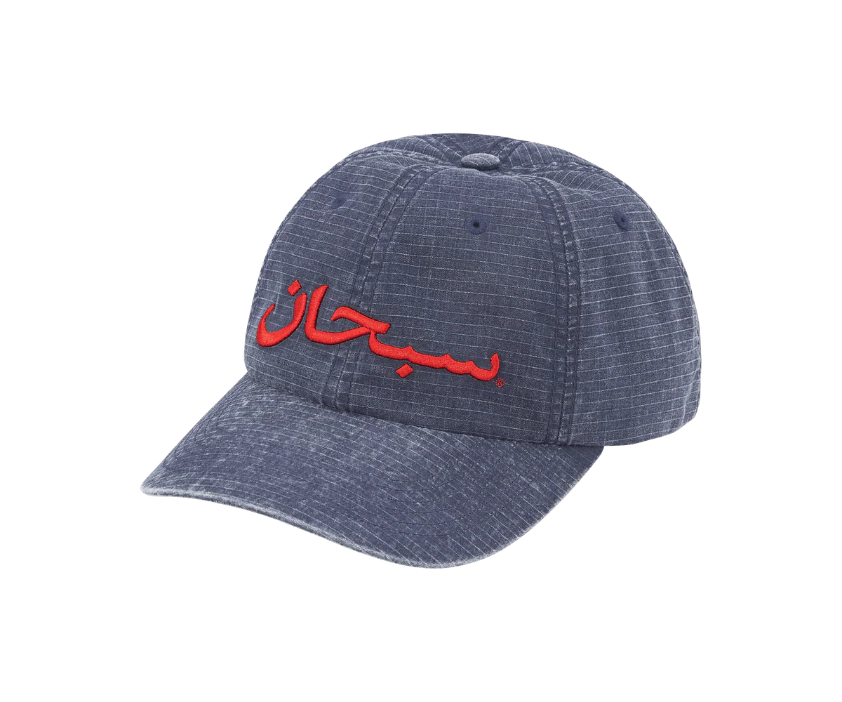 Supreme Arabic Logo Ripstop 6-Panel 'Navy'